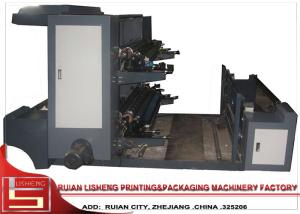 Wholesale YTB - 2600 Flexo Printing Machine 2 Color For Booklet Printing from china suppliers