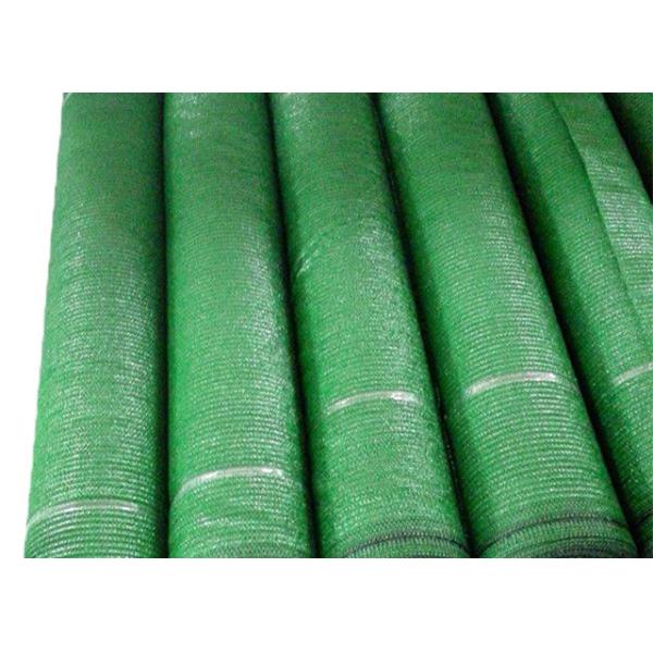 380gsm HDPE Green Net Anti Ultraviolet Enclosure Shade Nets For Agriculture