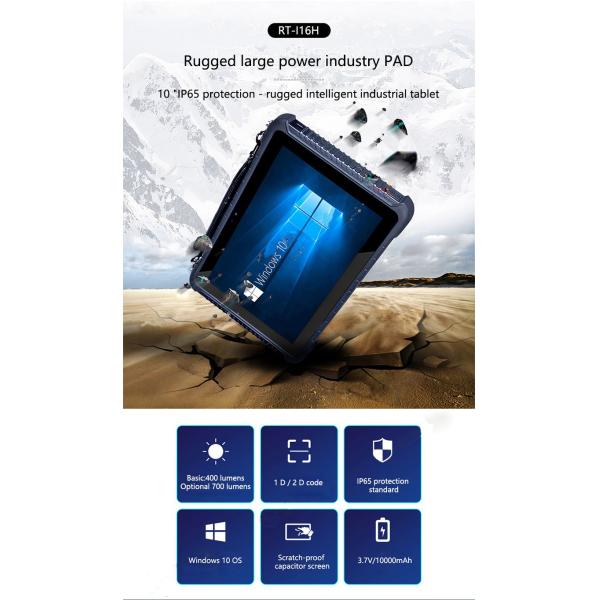 1.33GHz BT4.1 Windows 10 Rugged Tablet PC Barcode Scanner Shockproof