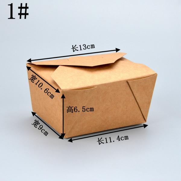 brown color disposable lunch box in Kraft paper food packing box