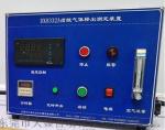IEC60754 Halogen Gas Release Determination Device 12 Months Warranty