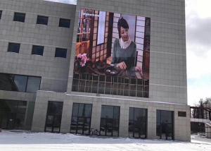 Full Color Remote Control SMD3535 P6 Led Moving Message Display