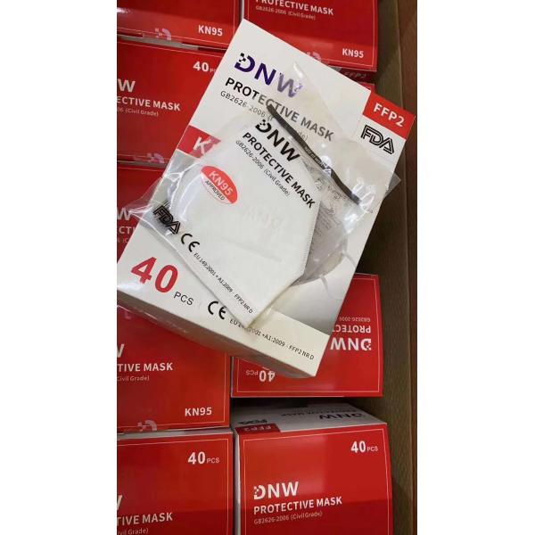 Custom Surgical Mask N95 4ply Kn95 Ffp2 Ffp3 Face Mask Use In Hospital