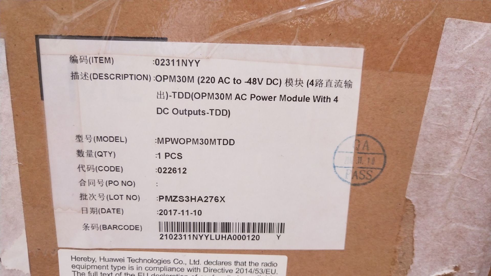 Huawei OPM30M AC Power Module With 4 DC Outputs-TDD- MPWOPM30MTDD