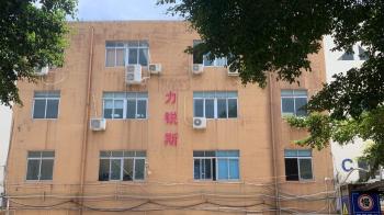 Shenzhen Liruisi Electronics Co., Ltd.