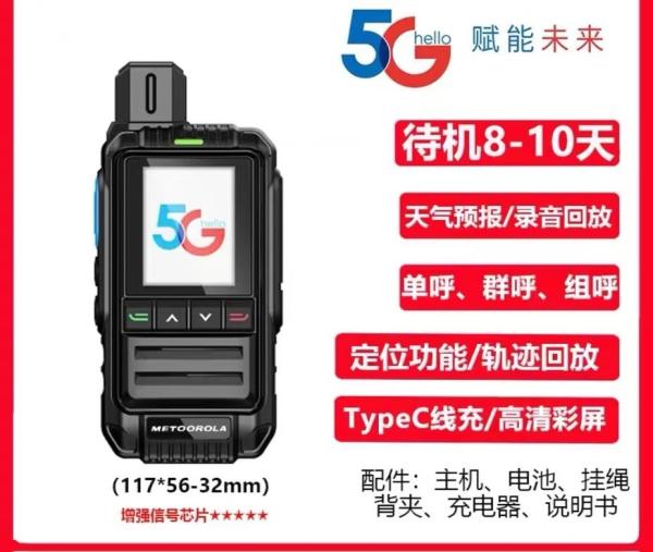 Quality Intercomm Unication System of Welding Machine for sale