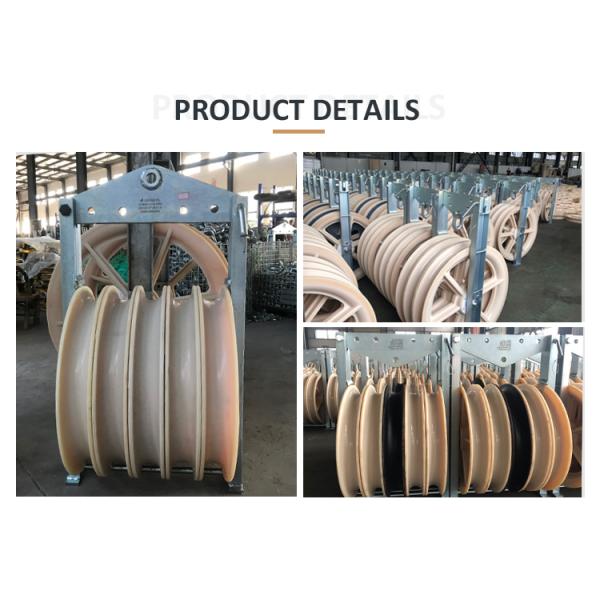660mm Bundled Conductor Nylon Wheels Stringing Pulley