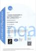 HONGKONG KINGTECH PCB SOLUTION LIMITED Certifications
