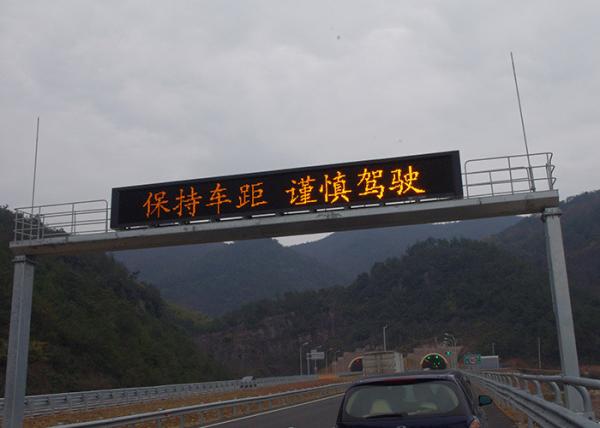 Quality Multi Color Dynamic Message Signs P20 VMS Outdoor Variable Message Signs For Highway for sale
