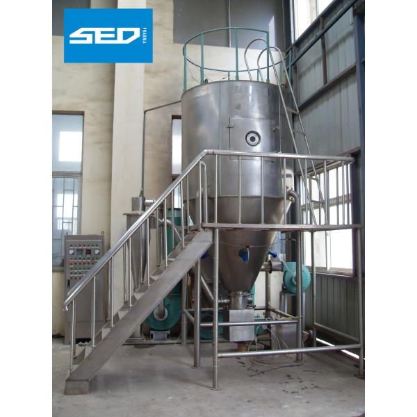 High Speed Pharmaceutical Dryers Stainless Steel Centrifugal Spray Drying Machine