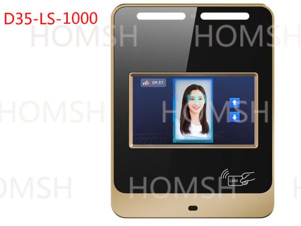 Quality Iris Access Control: Comprehensive Access Management  with 7" Display Screen 2MP Face Camera for sale