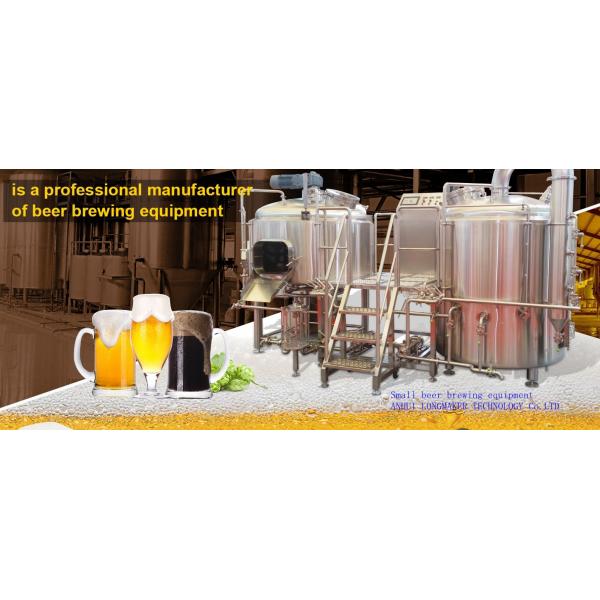 Teach You Brew Beer Free of Charge/Give You Beer Brewing Skills/Small Beer Brewing Machine