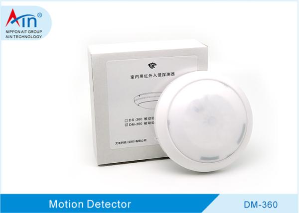 Quality DM-360 Dual Element Passive Alarm Infrared Detector for sale