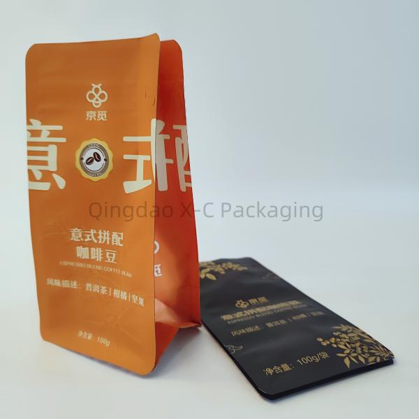 8 Side Seal Plastic Packaging Bag Clear Frosted Zipper Flat Bottom Self Standing Pouch