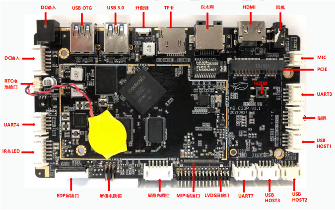 RK3288/3399/3566/3568 Smart Android Board LVDS EDP MIPI 2K 4K LCD Control Board