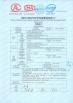 Ningbo Suntech Power Machinery Tools Co.,Ltd. Certifications