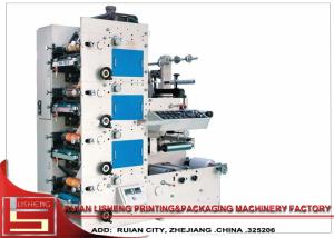 Wholesale Label Flexographic Printing Machine with unwind and rewind from china suppliers