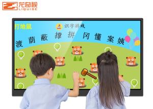China Flat Panel 3840x2160P 75 Inch Touch Screen Interactive Whiteboard TV on sale