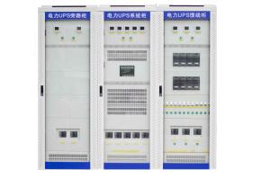 Power Plant Electricity Ups Backup System ,380VAC Three Phase Ups Backup System