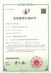 Univee （Chongqing）Electrical Technology Co., Ltd Certifications