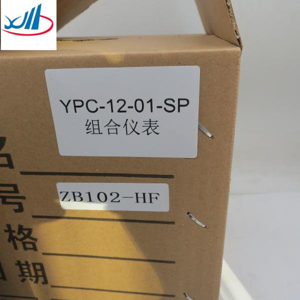 Truck Parts Combination instrument YPC-12-01-SP Instrument panel assembly