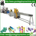 PE/EPE/LDPE pipe extrusion line(FC-90)