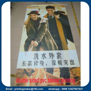 Wholesale Waterproof Double side printable PVC Flex Banner from china suppliers