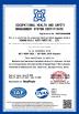 YUHUAN KAILI AUTO PARTS CO., LTD Certifications