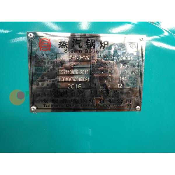 Industrial Horizontal Gas Fired Steam Boiler 0.3-20 Tons Low Pressure