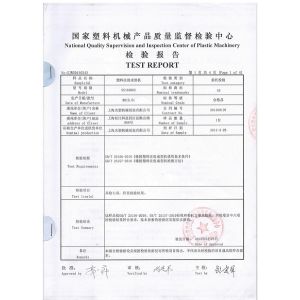 shanghai Guangsu Manufacture Co.ltd Certifications