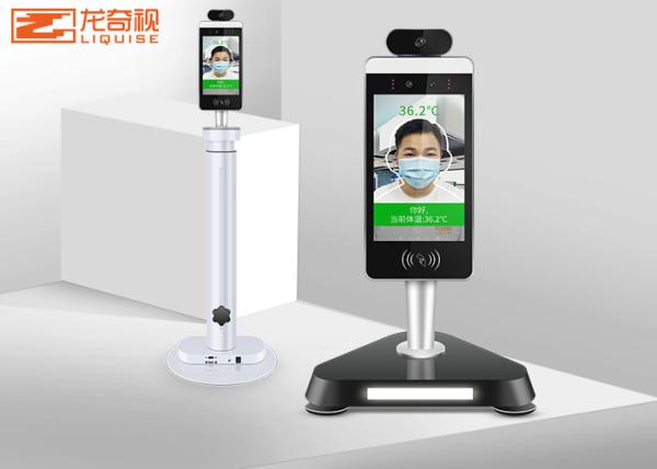 Quality Temperature Measurement Face Recognition Thermometer Automatic Access Control Machine for sale