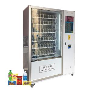 China Metal Touchscreen Vending Machine Paper Money / Coin / Scan / Customize Payment System on sale