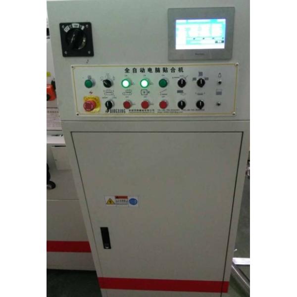 Front Edge High Speed Flute Laminator 150m/Min Litho Lamination Machine