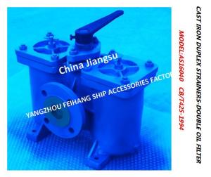 Fuel Oil Pump Suction Filter Duplex Strainer Model:A50-0.75/0.26 Cb/T425 Body Cast Iron Filter Cartridge Stainless Steel