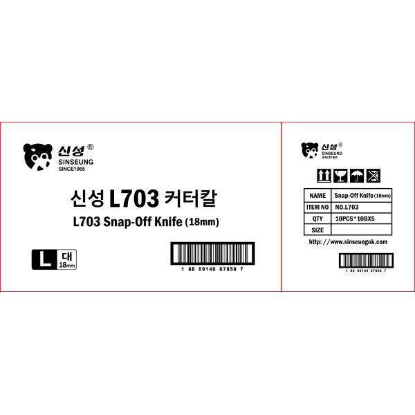 18mm Retractable Utility Blade Length 100mm With Ergonomic Design