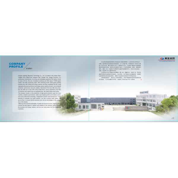 Touch Screen Carton Corrugated Box Folder Gluer PLC Control