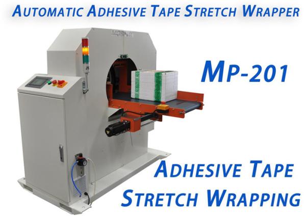 High Speed Horizontal Orbital Stretch Wrapper With Strong Structure Steady In