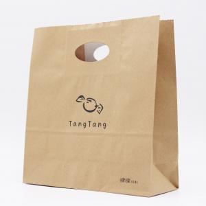 Wholesale Brown Candy Paper Bags Food Outer Wrapping Bags Kraft Paper Printing Gift Packaging from china suppliers