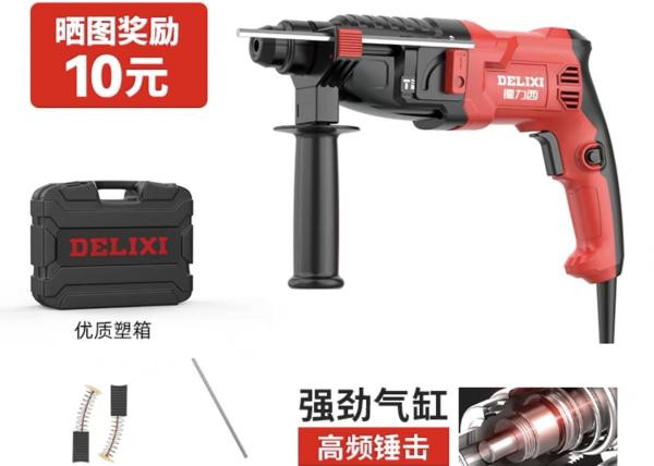 Quality small Electric Hand Drill machine With Hammering System for sale