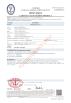 Jiangyin Yongda Cord Net Co., Ltd. Certifications