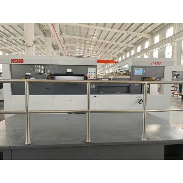 JIGUO MY-1080E Automatic Die Cutting Machine Die Cutting Precision ± 0.1mm Tatal Weight 16T