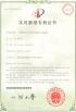 SCED ELECTRONICS CO., LTD. Certifications