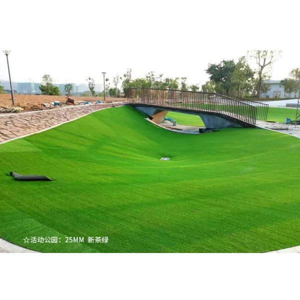 Topiary 35mm Colorful Artificial Grass / 4 Color Laying Fake Turf Envrionmentally