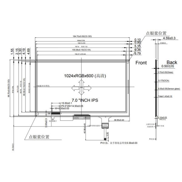 7-Inch Industrial TFT LCD Capacitive Touchscreen Display 1024x600 dots
