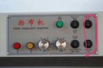 Multifunction Electronic Automatic Textile Fabric Inspection Machine Width