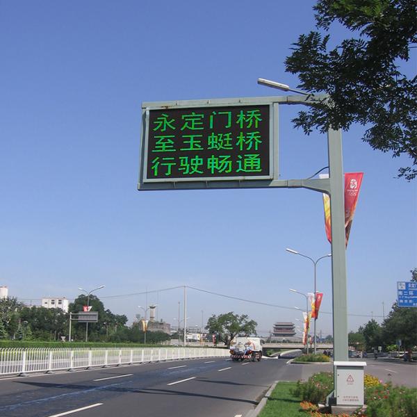 Electronic Variable Message Signs LED Traffic Display For Motorways Tunnels Bridges