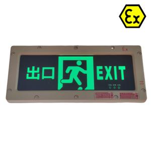 Wholesale Emergency ATEX Explosion Proof Exit Sign Versatile from china suppliers