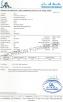 HORIZON FORMWORK CO., LTD. Certifications