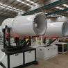 Buy cheap 50M remote control dust control mist cannon sprayer fog cannon fighter with CE from wholesalers