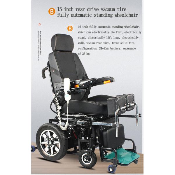 Adjustable Medical Transport Wheelchair Foldable Electric Lightweight Wheelchair 101kg